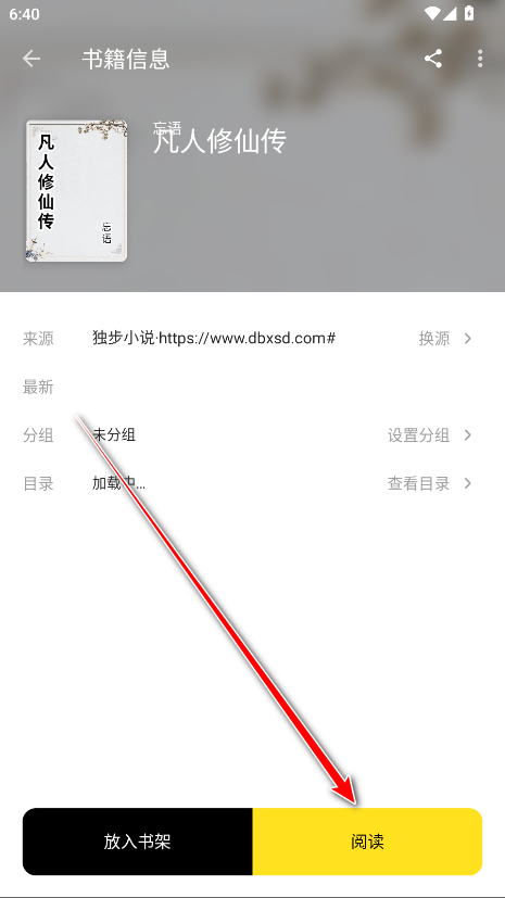刺猬小说官方版 刺猬小说官方版