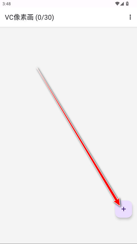 VC像素画最新版