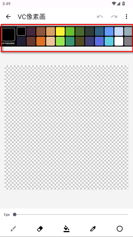 VC像素画最新版