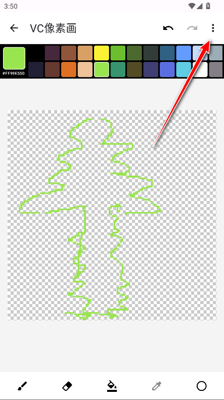 VC像素画最新版