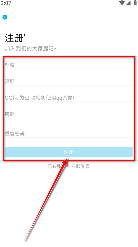 Lanerc动漫app Lanerc动漫app