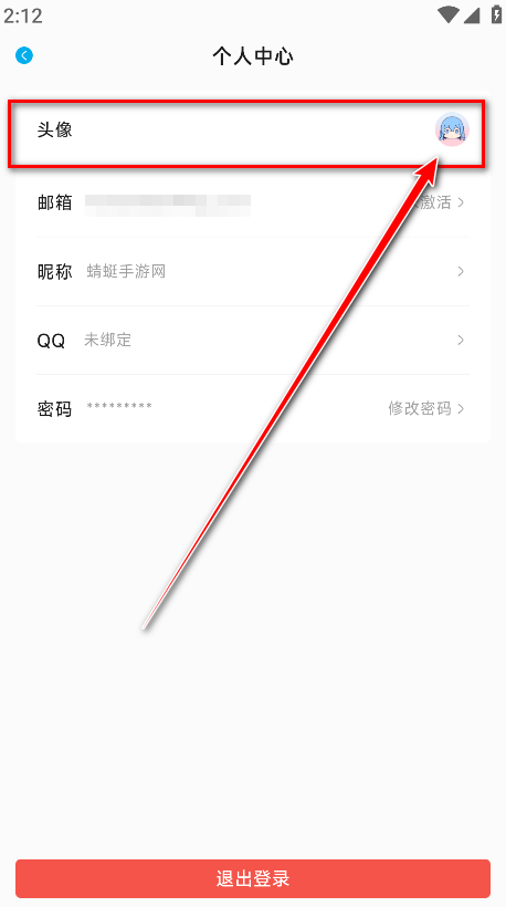 Lanerc动漫app Lanerc动漫app