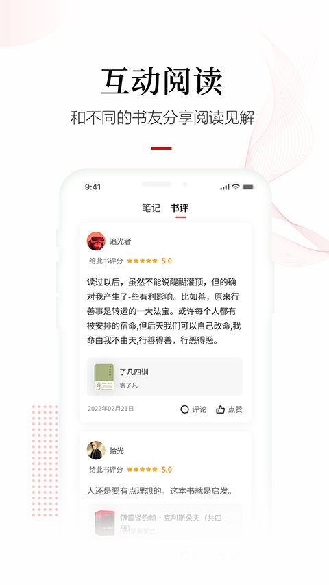 畅想之星(图1)