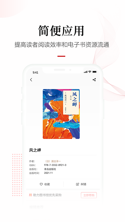 畅想之星(图2)