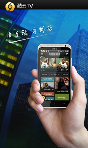 酷云eye(图1)