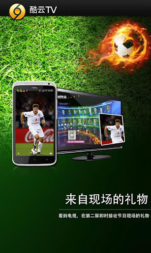 酷云eye(图2)