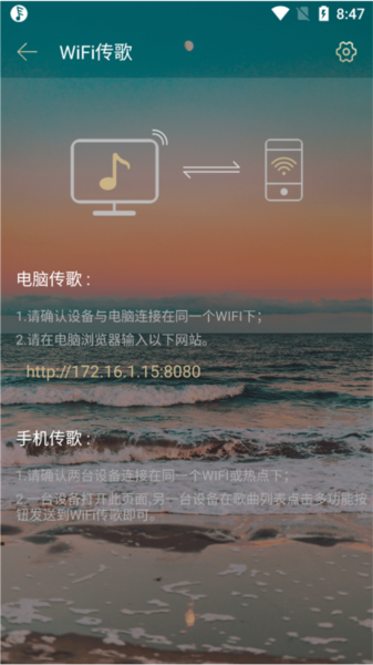 Eddict Player(图3)