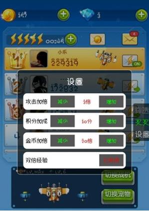 叉叉助手官网版(图3)