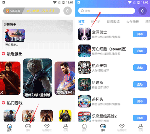 即游云电脑(图1)