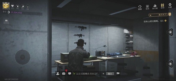 萤火突击测试服(图1)