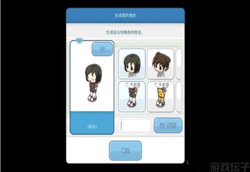 我的便利店(图1) 我的便利店(图1)