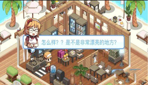 我的便利店(图2) 我的便利店(图2)