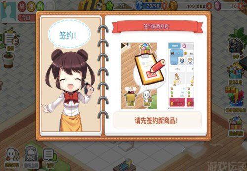 我的便利店(图3) 我的便利店(图3)