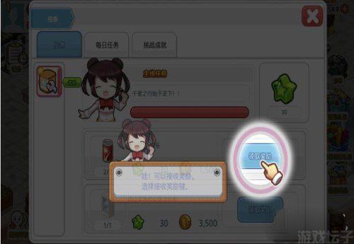 我的便利店(图5) 我的便利店(图5)
