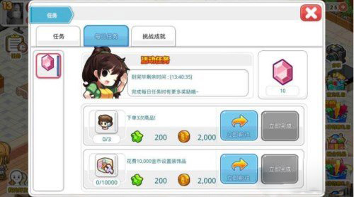 我的便利店(图8) 我的便利店(图8)