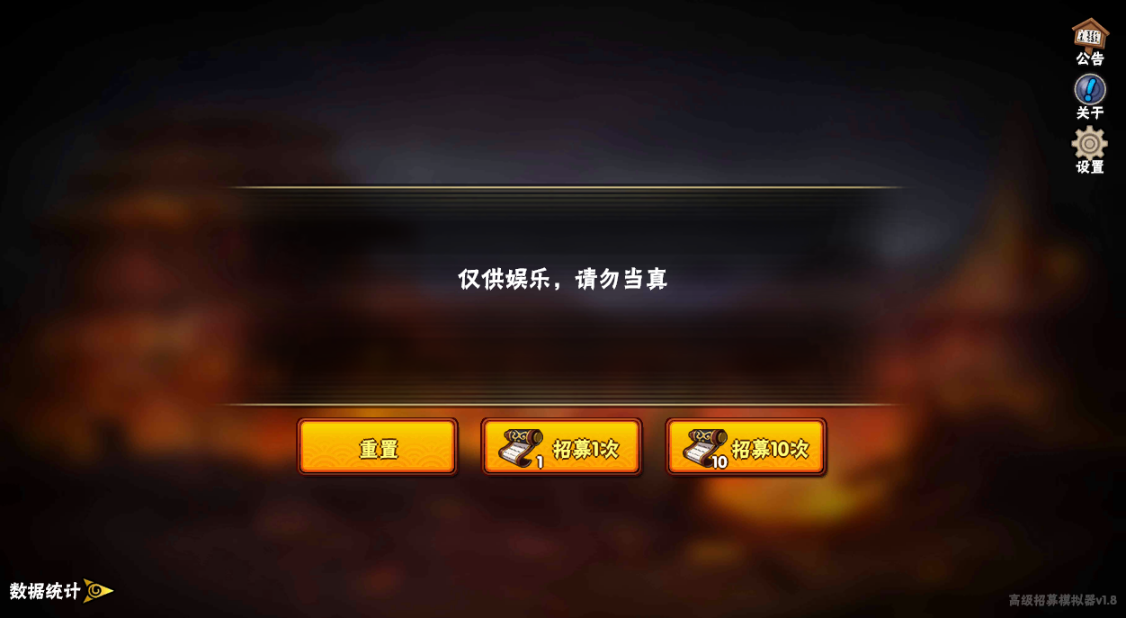 火影忍者高招模拟器(图1)
