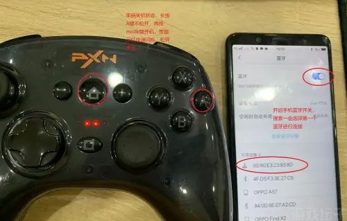 小鸡虚拟手柄(图3) 小鸡虚拟手柄(图3)