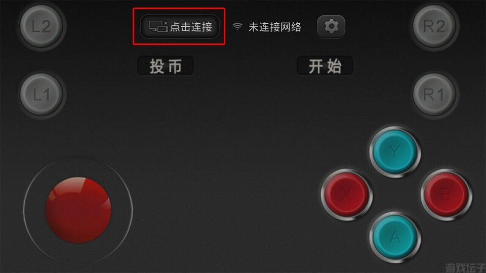 小鸡虚拟手柄(图11) 小鸡虚拟手柄(图11)