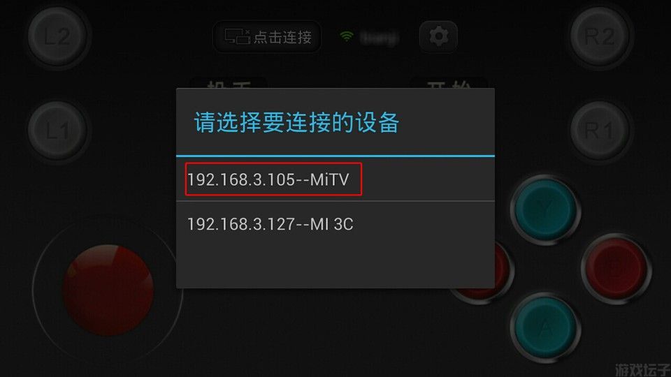 小鸡虚拟手柄(图12) 小鸡虚拟手柄(图12)