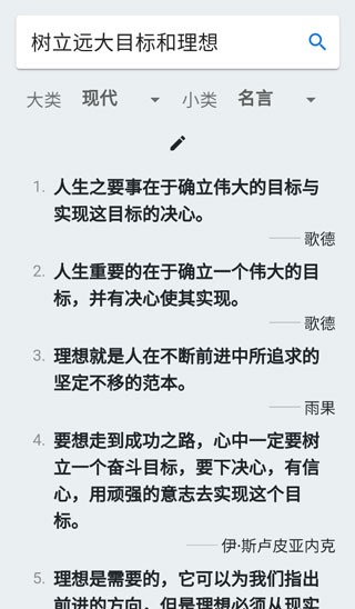 据意查句(图3) 据意查句(图3)