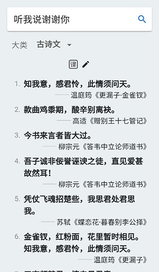 据意查句(图4) 据意查句(图4)