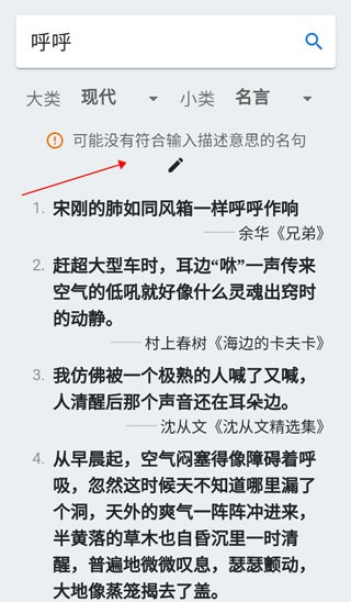据意查句(图5) 据意查句(图5)