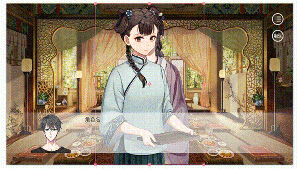 易次元编辑器(图6)