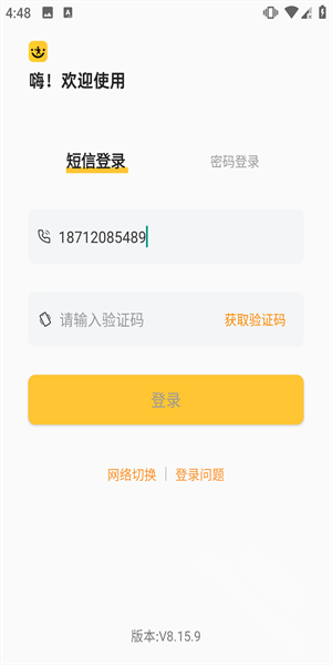 快递员揽派(图1)