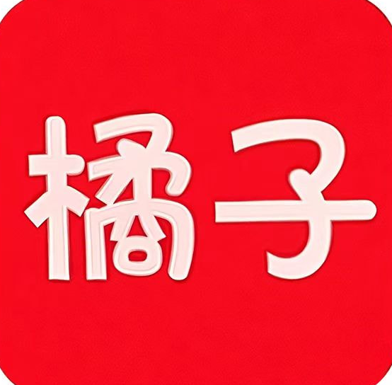 新橘子视频
