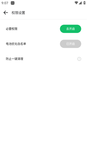 GBox官网版(图2)