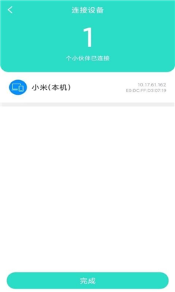 全能速清(图1)