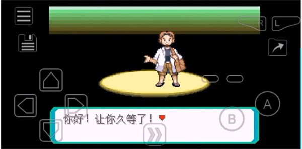 myboy模拟器(图4)