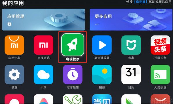 野草助手(图2)
