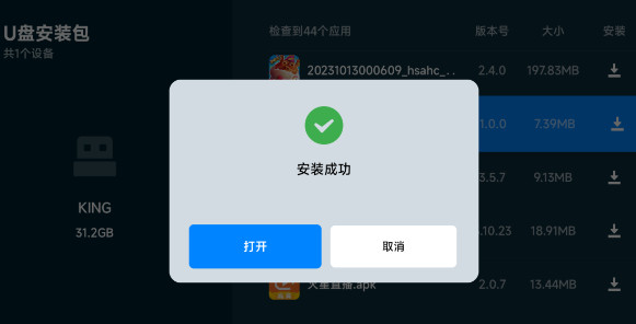 野草助手(图7)