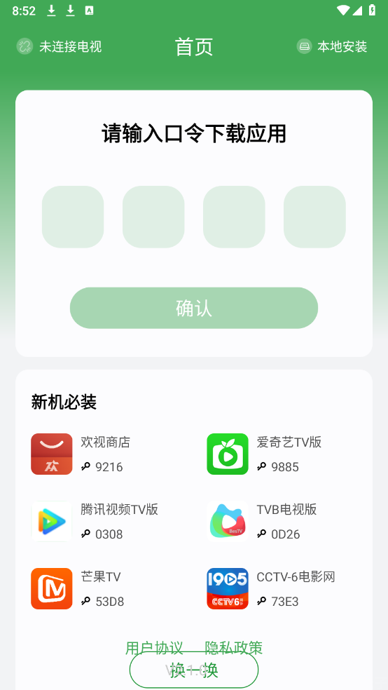 野草助手(图9)