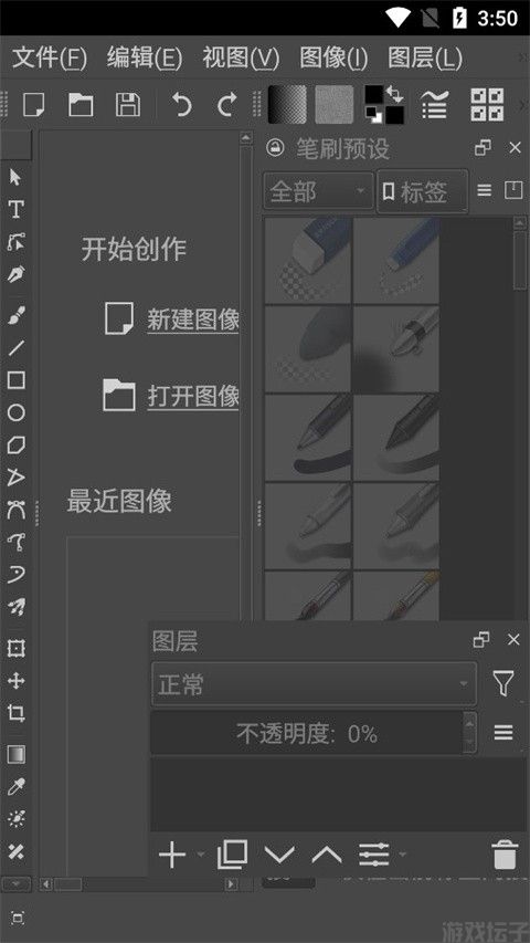 krita(图1)