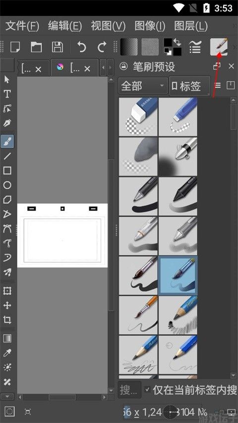 krita(图4)