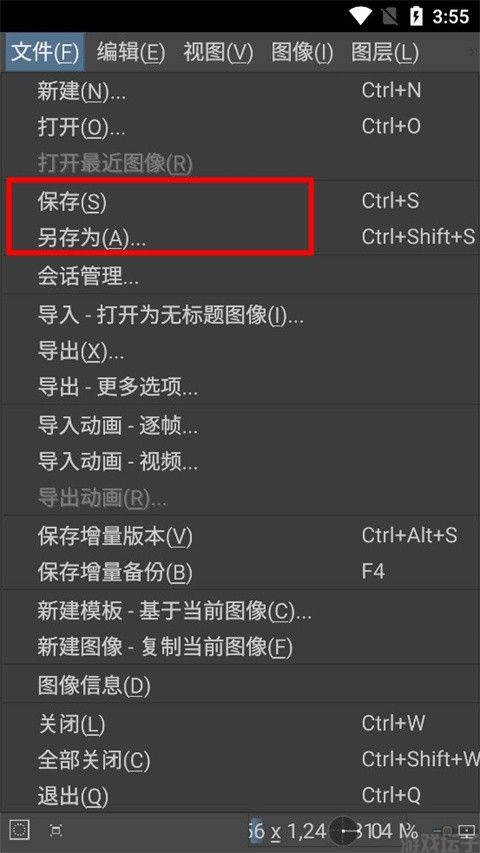 krita(图6)