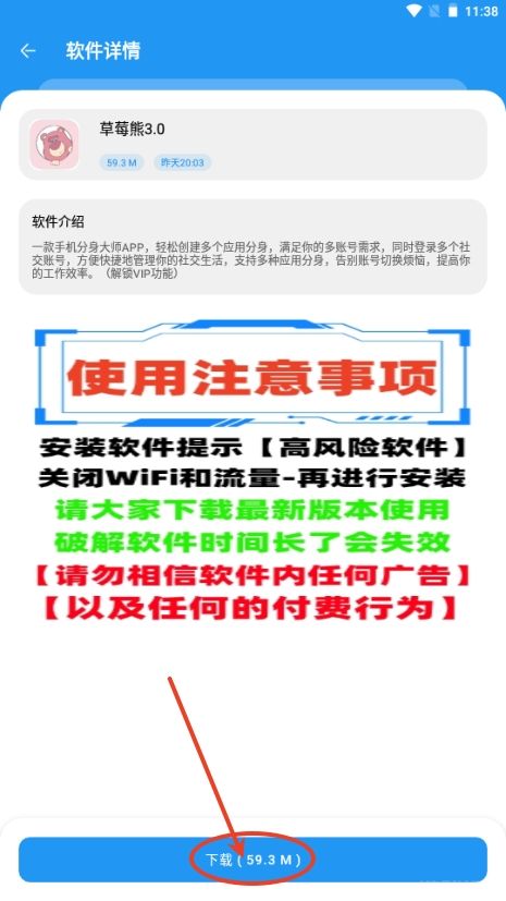 小七软件库(图2)