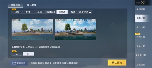 小马工具箱(图4)
