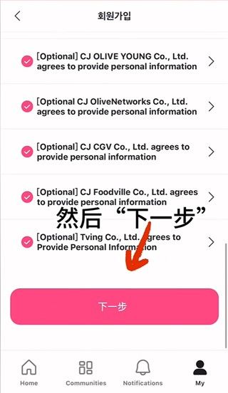 mnetplus(图4)
