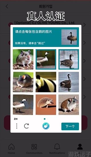 mnetplus(图5)