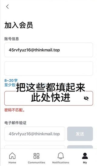 mnetplus(图6)