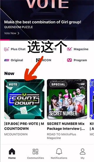 mnetplus(图8)