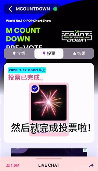 mnetplus(图13)