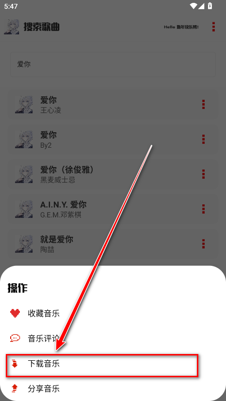 凝白音乐最新版本