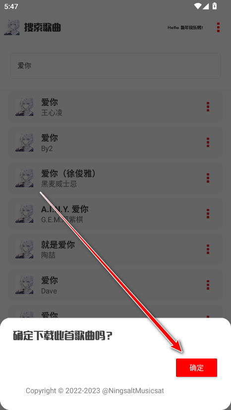 凝白音乐最新版本