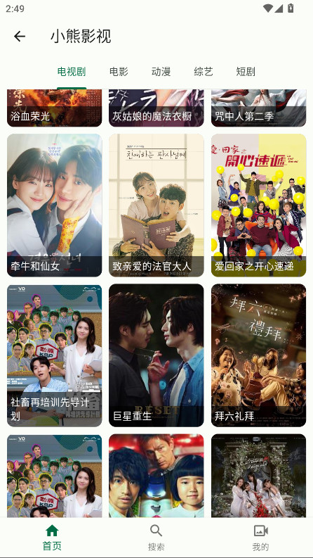 简软app最新版本