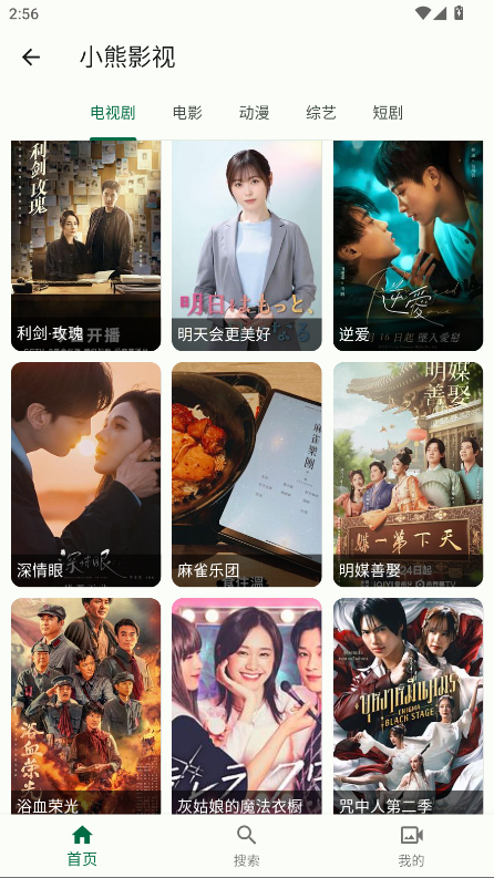 简软app最新版本