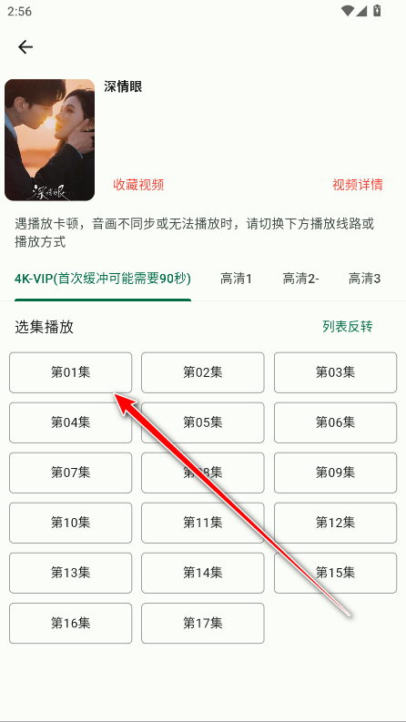 简软app最新版本
